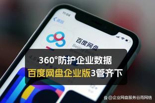 Betway体育网截图1